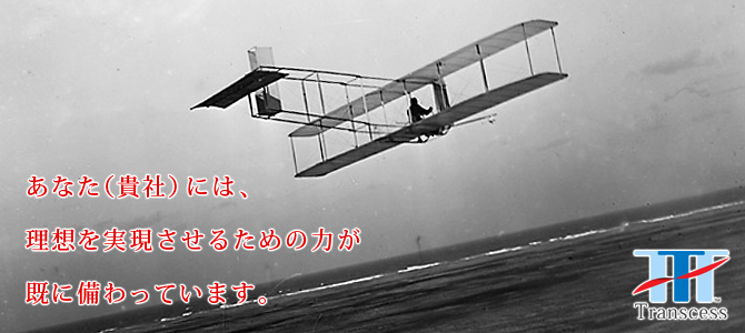 川口徹